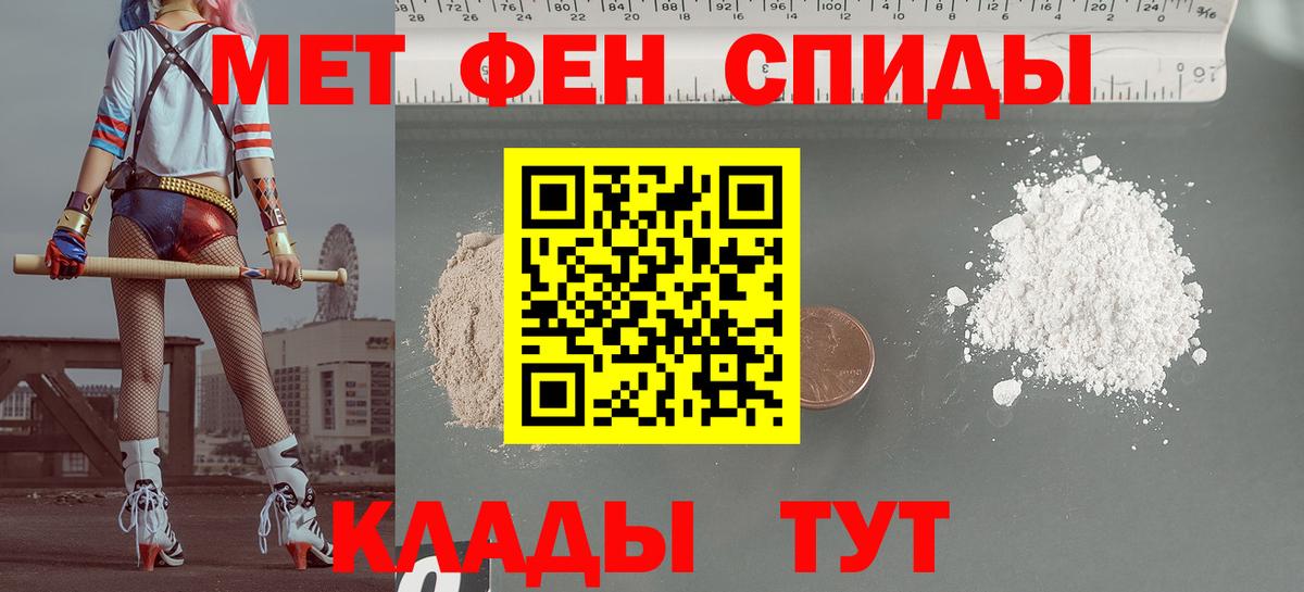 Amphetamine 98% Великий Устюг