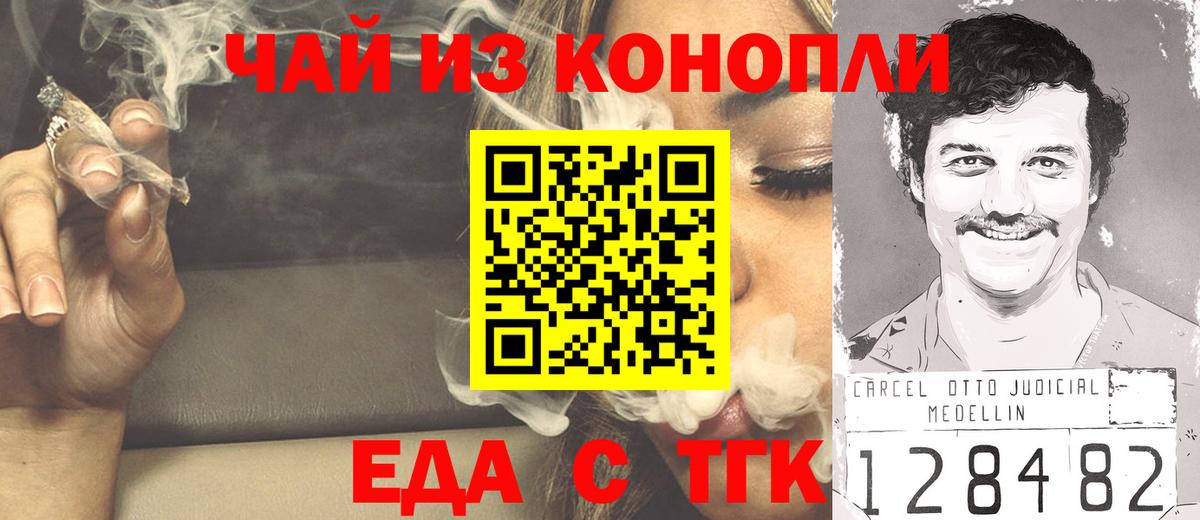 Cannafood марихуана  Вход с VPN  Великий Устюг 