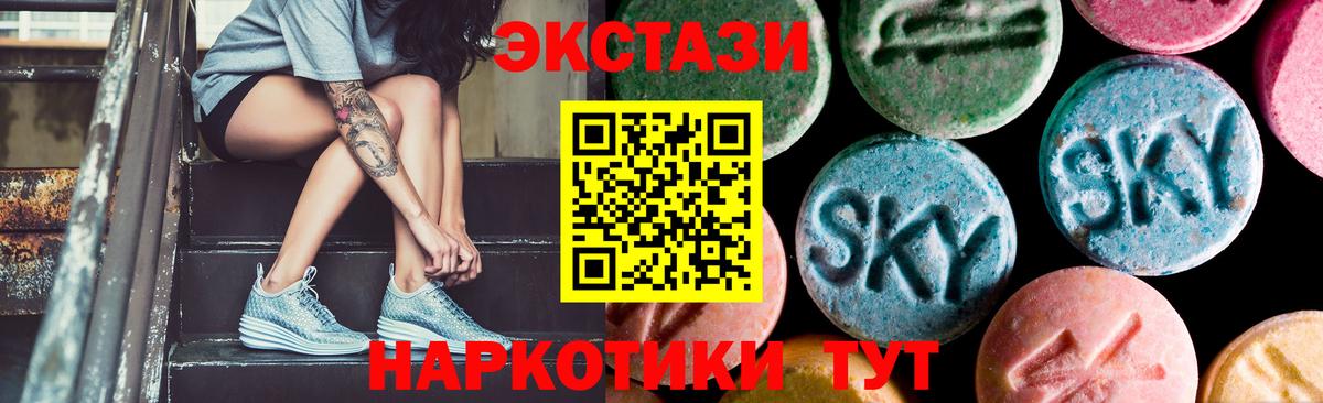 Экстази Philipp Plein Великий Устюг