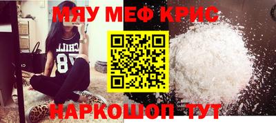 гидра Мариинск