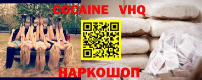 шишки Малоярославец