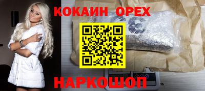 гидра Мариинск