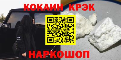 экстази Малгобек