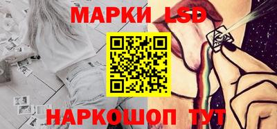 гидра Мариинск