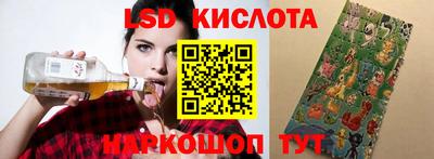 гидра Мариинск