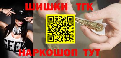 гидра Мариинск