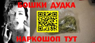 шишки Малоярославец
