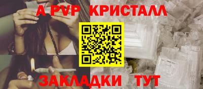 гидра Мариинск