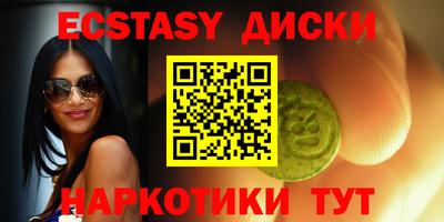 шишки Малоярославец