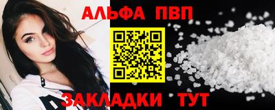 гидра Мариинск