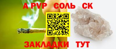 гидра Мариинск
