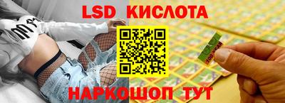 гидра Мариинск