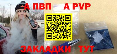 гидра Мариинск