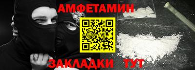 гидра Мариинск