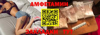 гидра Мариинск