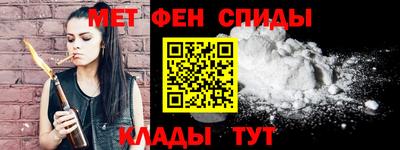 гидра Мариинск