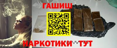 гидра Мариинск