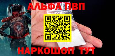 гидра Мариинск