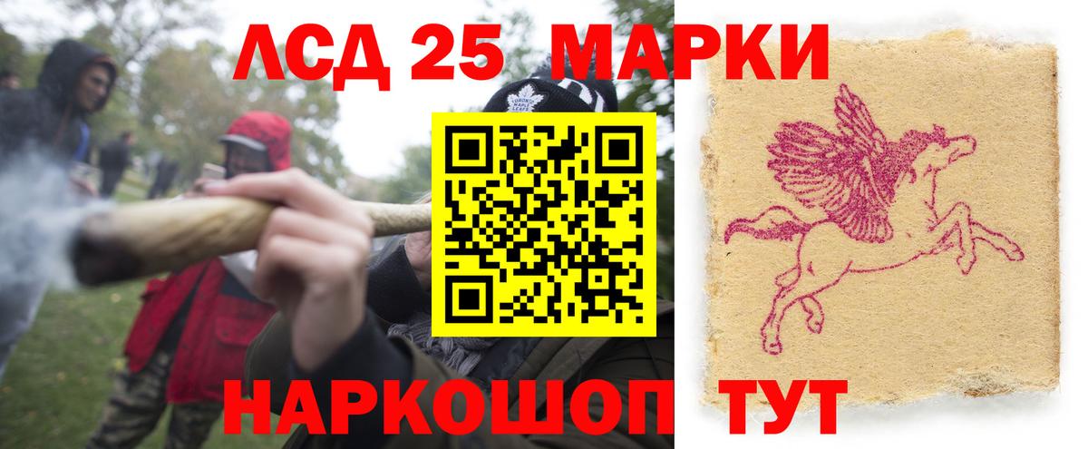 ЛСД экстази кислота  Вход с VPN  Великий Устюг 