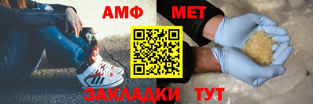 Первитин винт  Вход с VPN  Первитин винт  Великий Устюг 