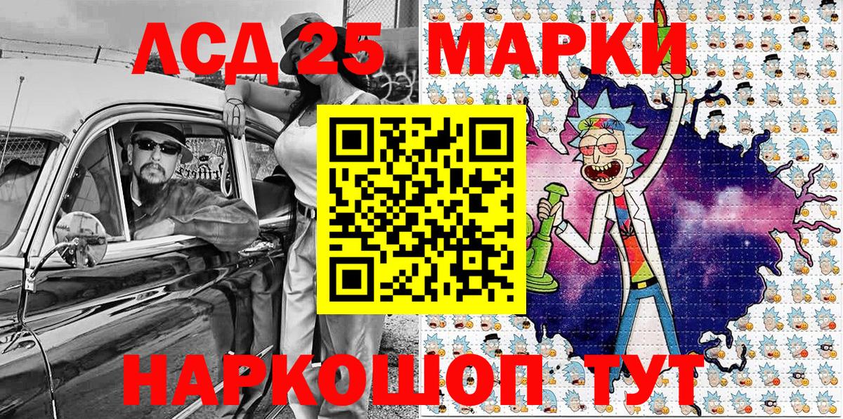 Марки N-bome 1,5мг  Марки N-bome 1,5мг  Марки N-bome  Вход с VPN  Великий Устюг 