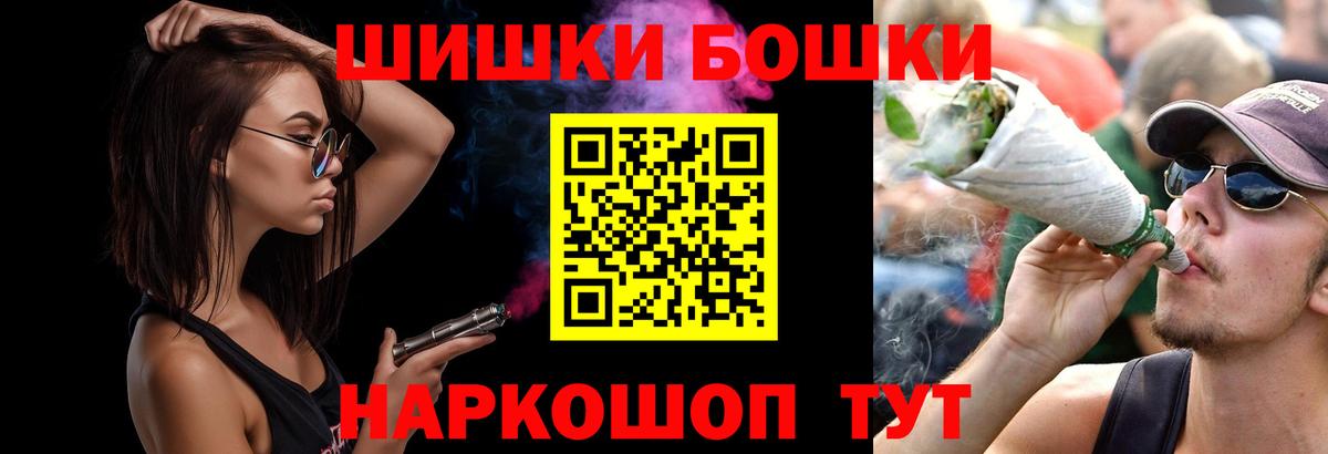 Бошки Шишки White Widow  Каннабис ГИДРОПОН  Великий Устюг  Вход с VPN  Бошки марихуана AK-47 